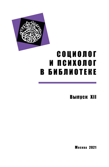      : .   . . II