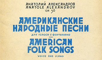 Sheet Music Collection