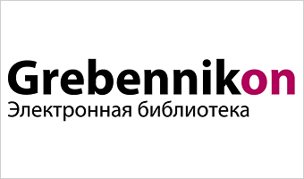 Grebennikon