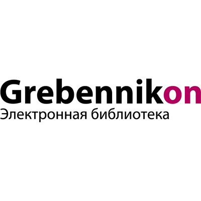 Grebennikon