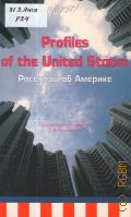 Рассказы об Америке. книга для чтения на английском языке — 2001