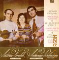 Вивальди А., Концерт для скрипки с оркестром — [1980-1988]