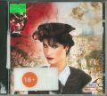 Амфитеатров А. В., Марья Лусьева — cop. 2007 (Аудиокнига MP3)