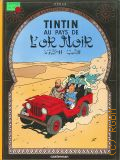Herge, Tintin au pays de l'or noir — cop.1977 (Les aventures de Tintin)