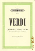 Verdi G., Quattro pezzi sacri. Vier geistliche stucke. Klavierauszug — Б.г.