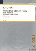 Chopin F., Variationen uber ein Thema von Rossini (1824) fur flote und klavier. E Dur. op. posthumum — 1986 (Flute)