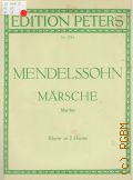 Mendelssohn-Bartholdy F., Marsche fur Klavier zu 2 Handen — Б.г. (Edition Peters)