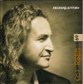 Агутин Л., Записная книжка 69. стихи — 2008
