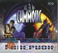 Симмонс Д., Гиперион — сор. 2010 (Аудиокнига) (Бестселлер) (Зарубежная фантастика)