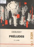 Debussy C., Preludes. Pour piano: 2. P. Solymos — Б. г.