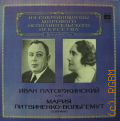 Паторжинский И., [Концерт] Иван Паторжинский, бас — 1982 (Из сокровищницы мирового исполнительского искусства. Вокалисты)