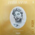 Карева Г., Старинные романсы — [1973 - 1980]