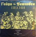Козырева В., [Концерт] — [1973-1980]