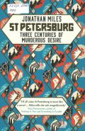 Miles J., St Petersburg. Three Centuries of Murderous Desire — 2017