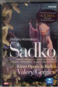 Римский-Корсаков Н. А., Садко — сор. 2008