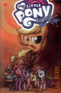 Кук К., . My Little Pony. Дружба - это чудо. Том 7 — 2018 (Мой маленький пони)