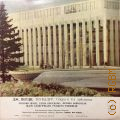 Верди Дж., Трубадур: опера в 4-х действиях — [1980-1988]