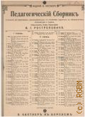 Lichner H., Auf der Wiese: op. 95 № 2 — [1902?] (Педагогический сборник сочинений для фортепиано. II степень )