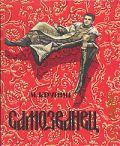 Крупин М.В., Самозванец. историческая повесть [о Лжедмитрии I] — 1994 (Авантюристы в России)