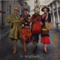 Celentano A., Le MigliorifMina & Adriano Celentano  — ©2016