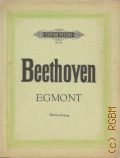Beethoven L., Musik zu Egmont von Joh.Wolfgang v. Goethe. Klavier -Auszug — Б.г.
